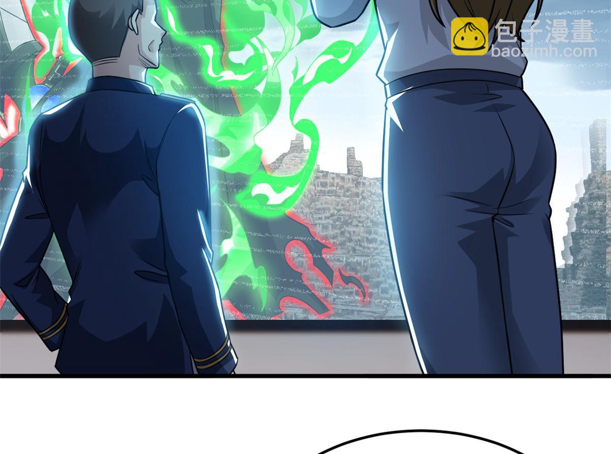 295 本主若灭，你必先死！(1/4)-第300话