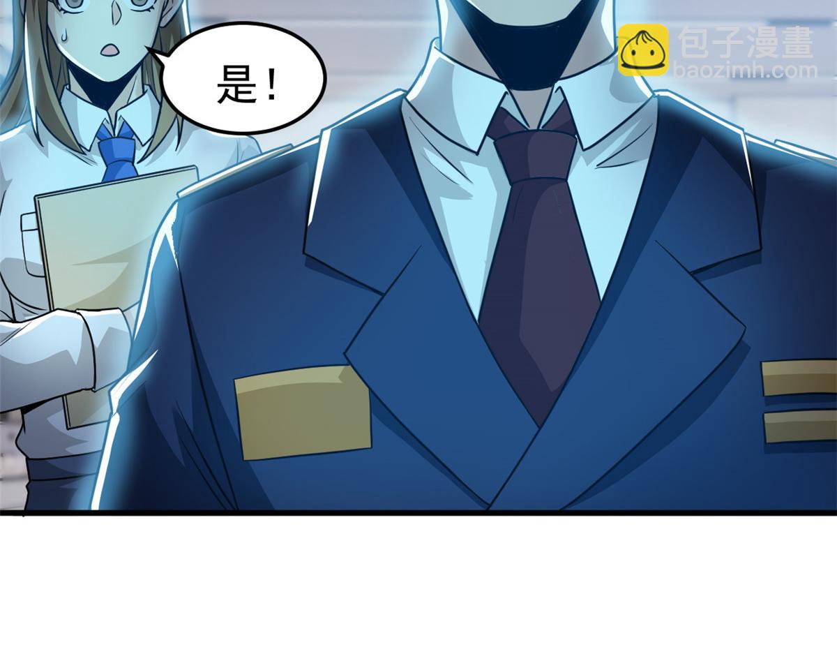 295 本主若灭，你必先死！(1/4)-第300话