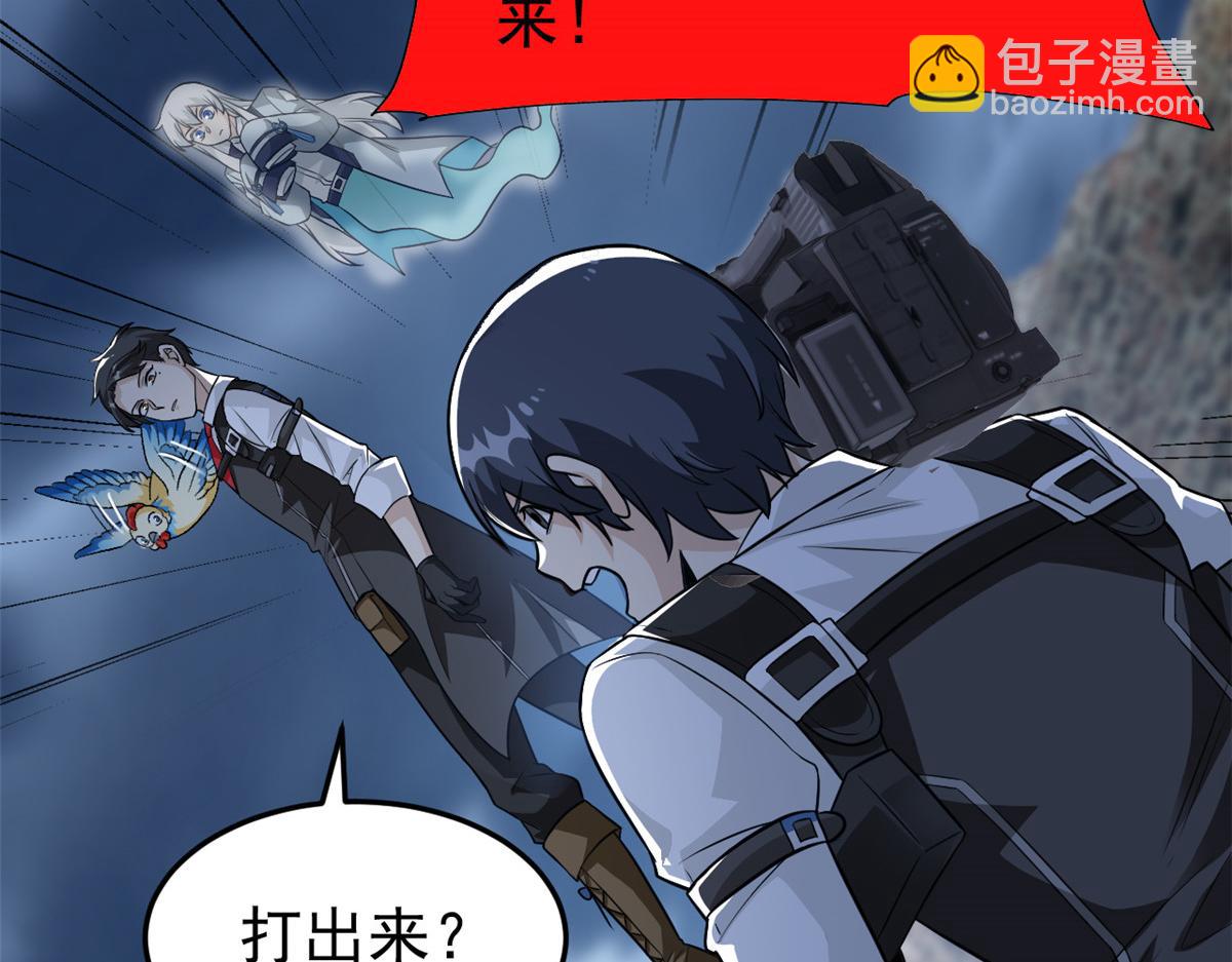 295 本主若灭，你必先死！(1/4)-第300话