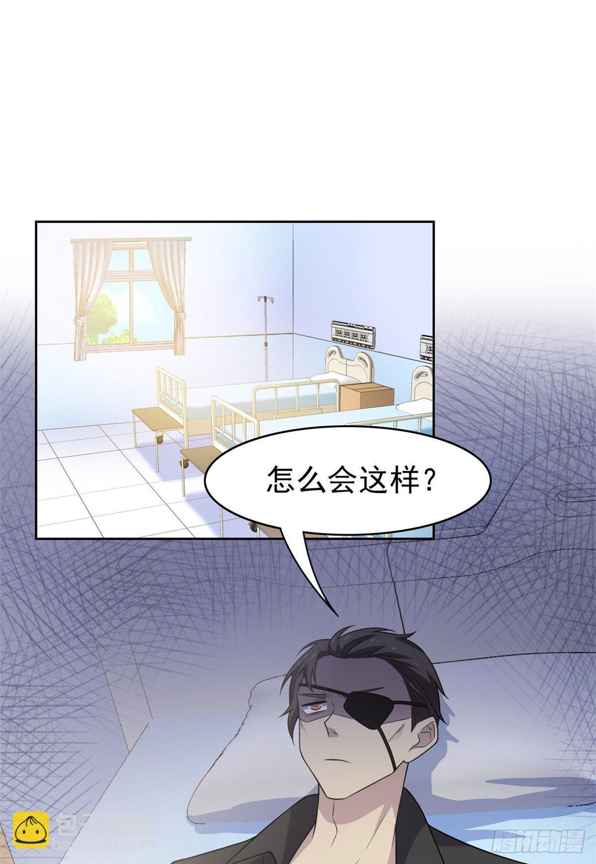 30 他是好人，他好信我！-第32话