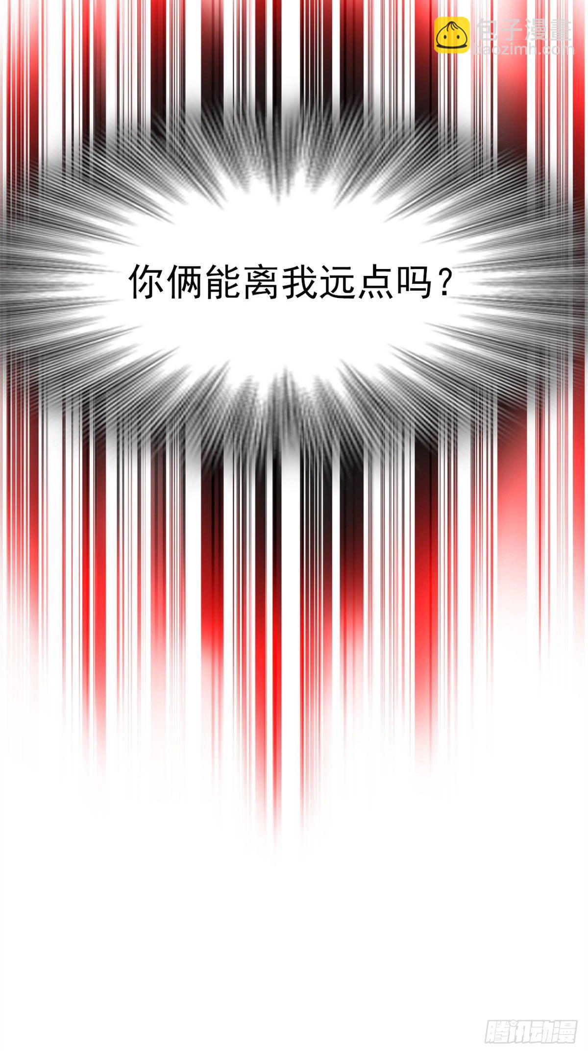 30 他是好人，他好信我！-第32话