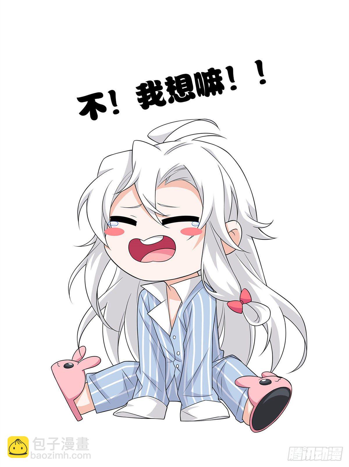 30 他是好人，他好信我！-第32话