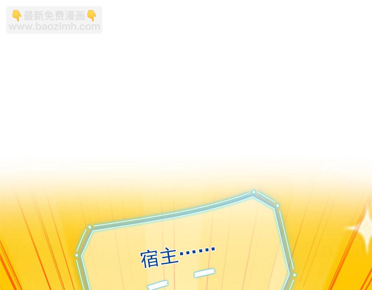 297 人类新生，永念杋神-格(1/4)-第302话