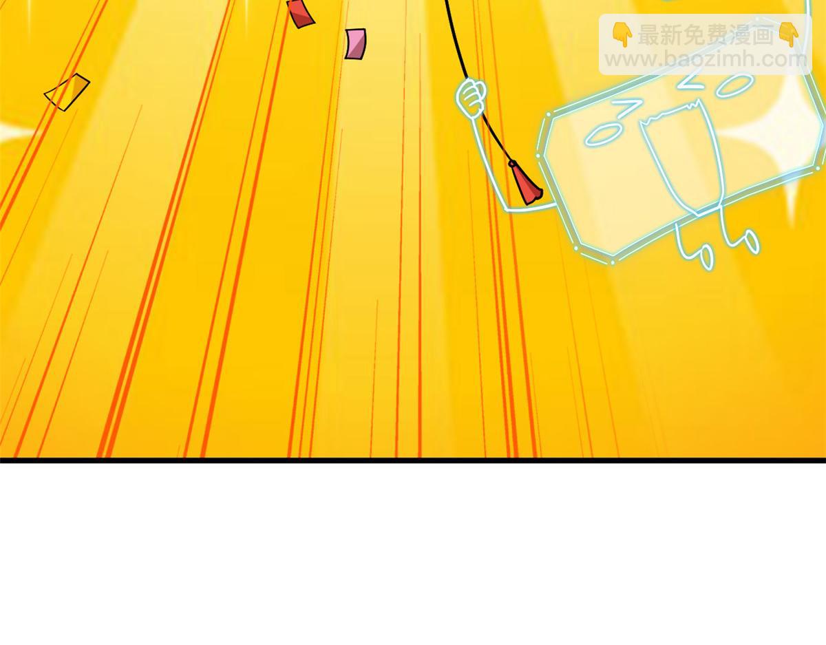 297 人类新生，永念杋神-格(1/4)-第302话