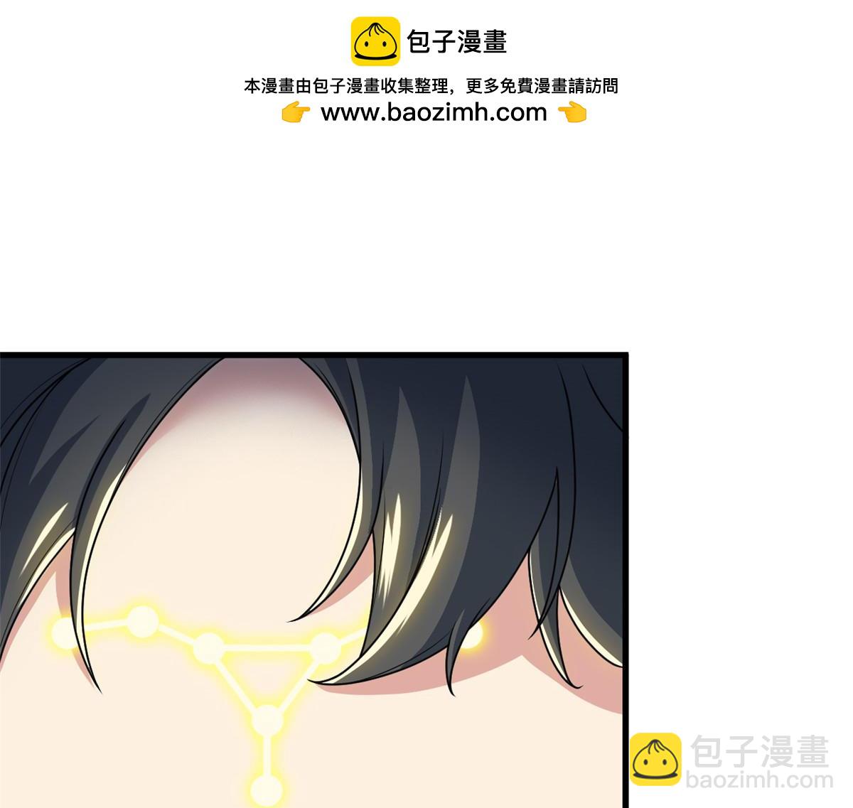 297 人类新生，永念杋神-格(1/4)-第302话