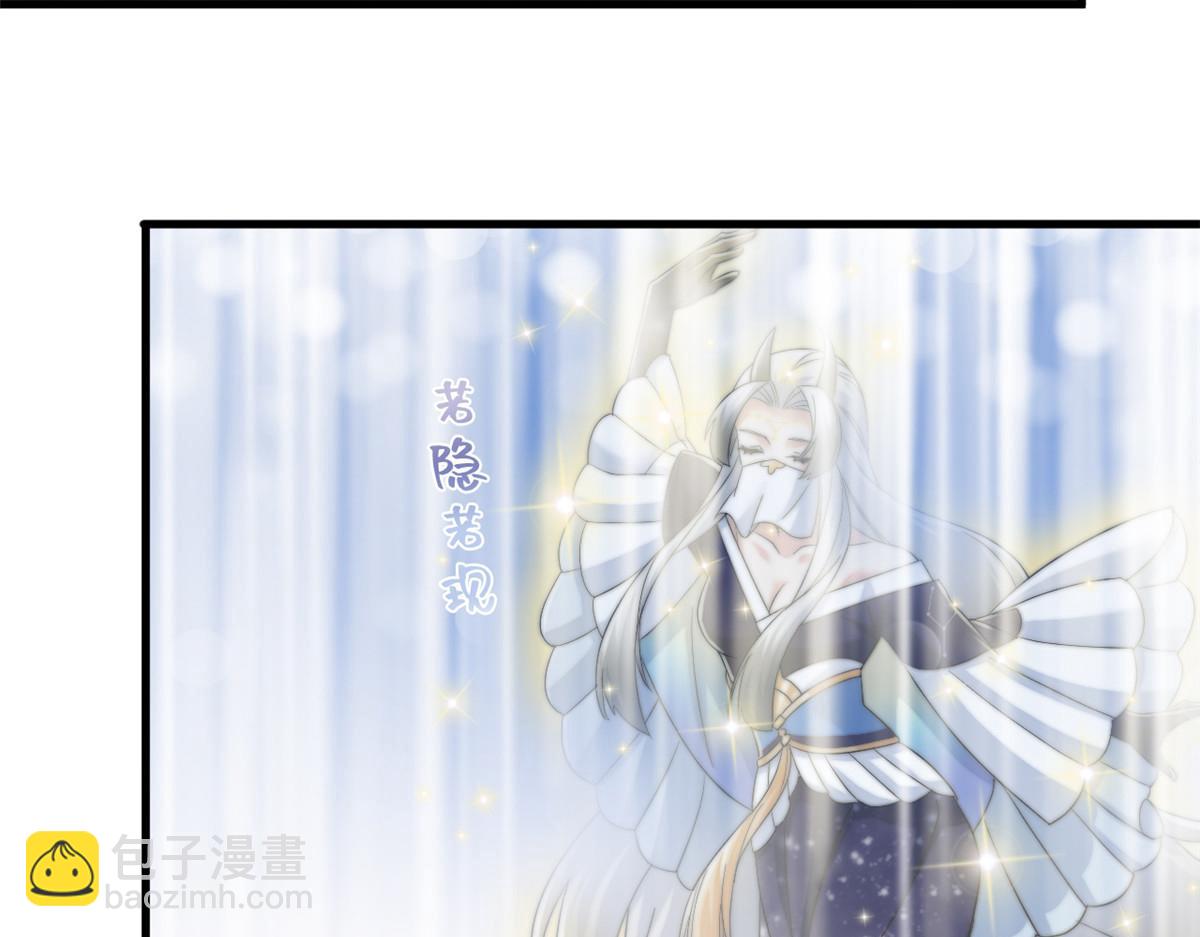297 人类新生，永念杋神-格(1/4)-第302话