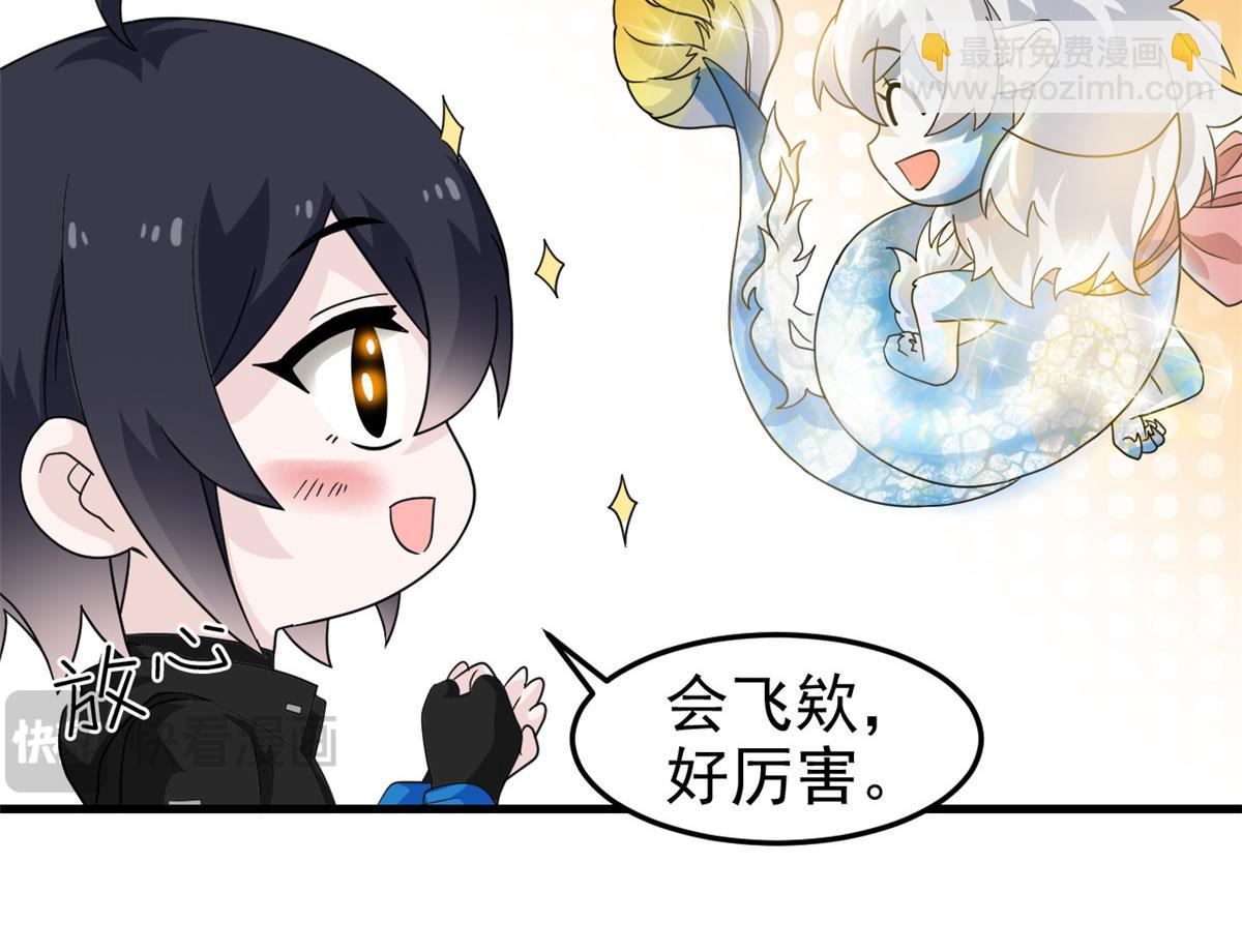 299 公鸡母鸡，感情真好(1/3)-第304话