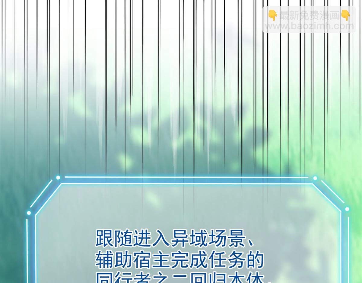 299 公鸡母鸡，感情真好(1/3)-第304话