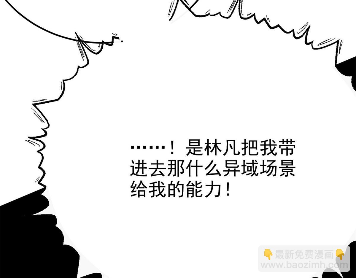 299 公鸡母鸡，感情真好(1/3)-第304话