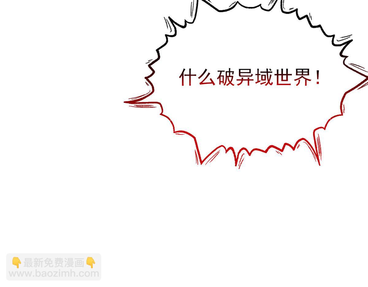 299 公鸡母鸡，感情真好(1/3)-第304话