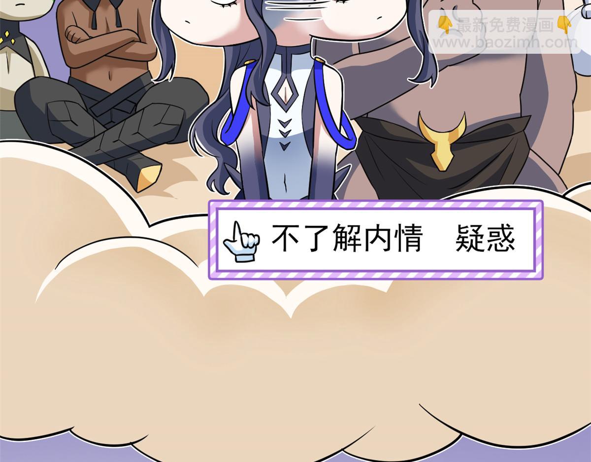 299 公鸡母鸡，感情真好(1/3)-第304话