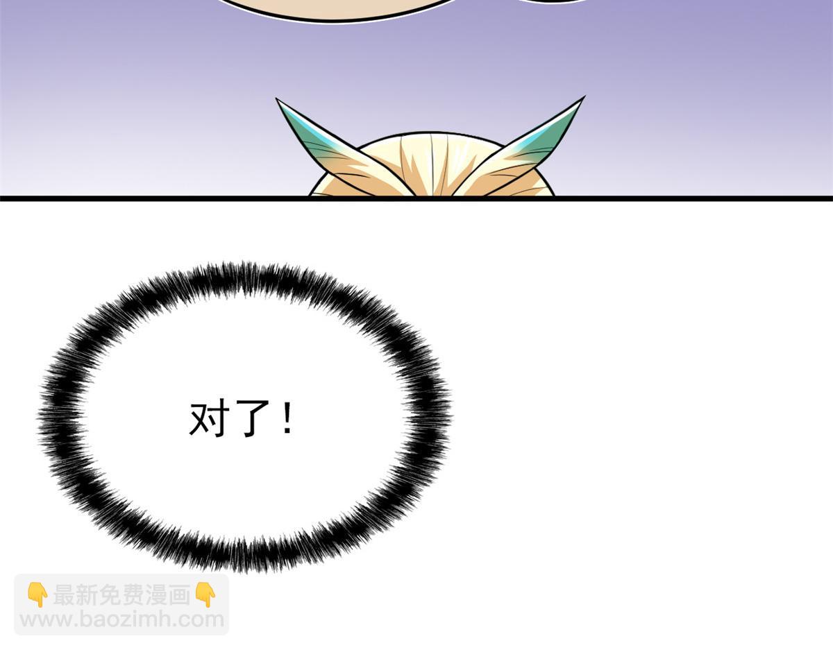 299 公鸡母鸡，感情真好(1/3)-第304话