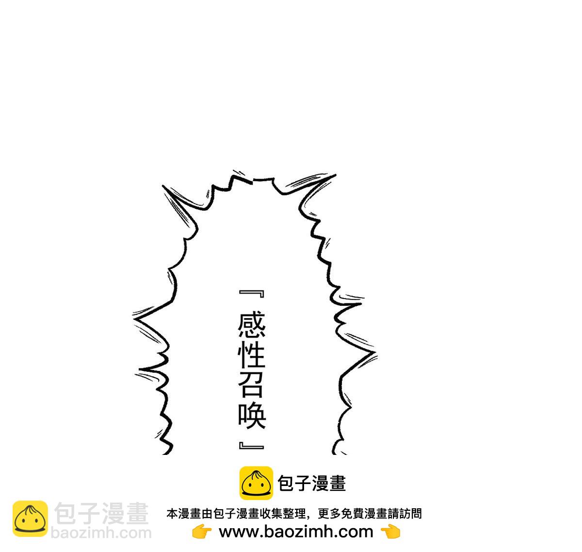 299 公鸡母鸡，感情真好(1/3)-第304话