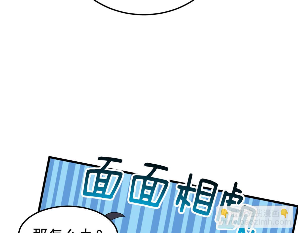 299 公鸡母鸡，感情真好(1/3)-第304话