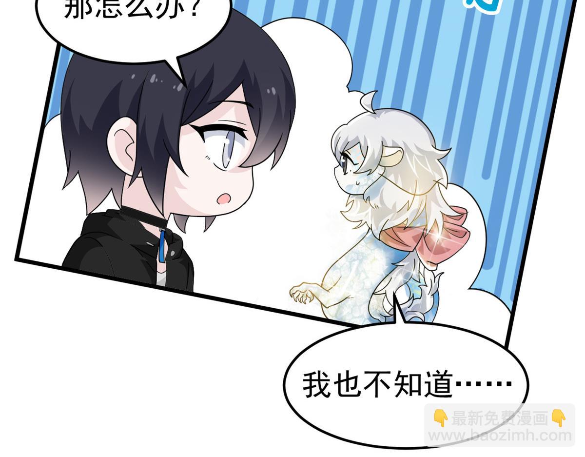 299 公鸡母鸡，感情真好(1/3)-第304话