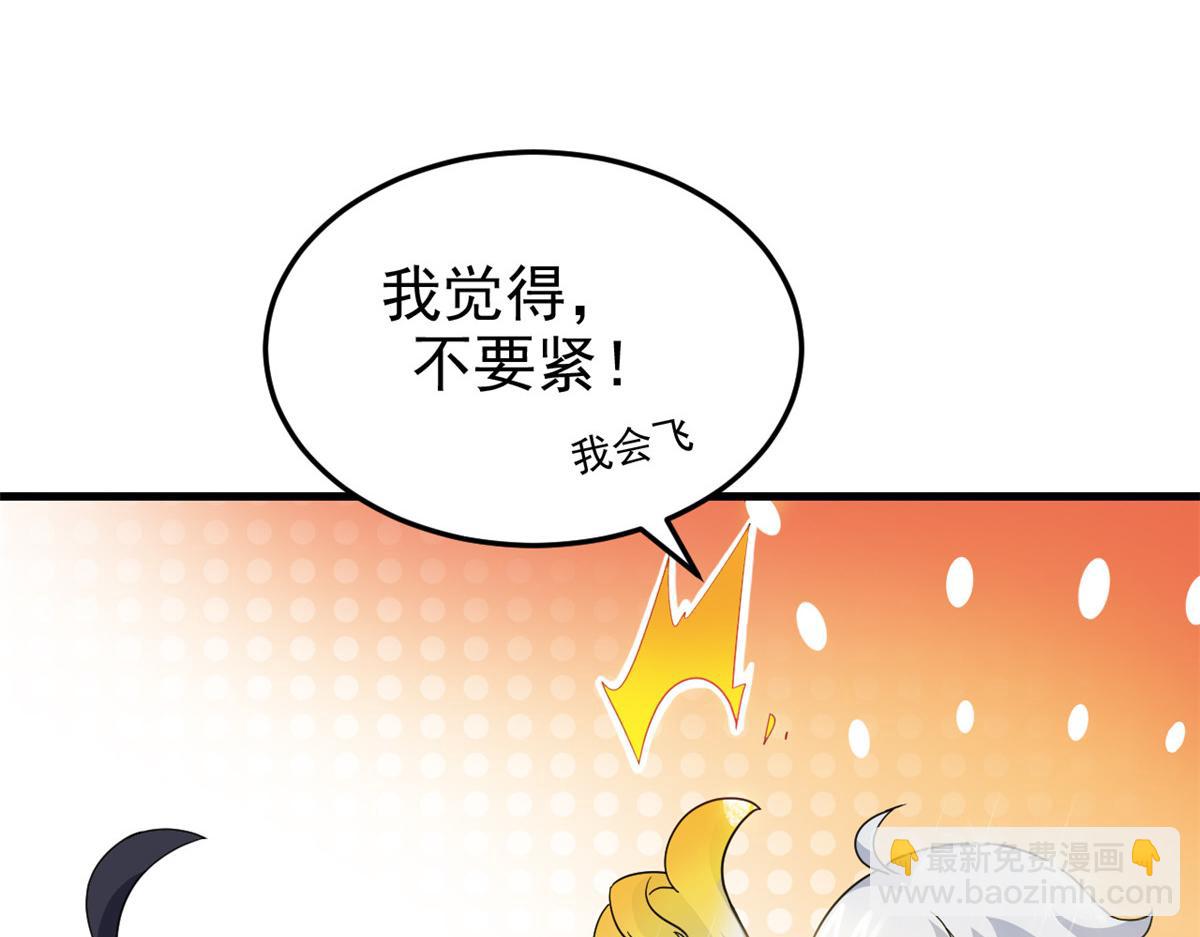 299 公鸡母鸡，感情真好(1/3)-第304话
