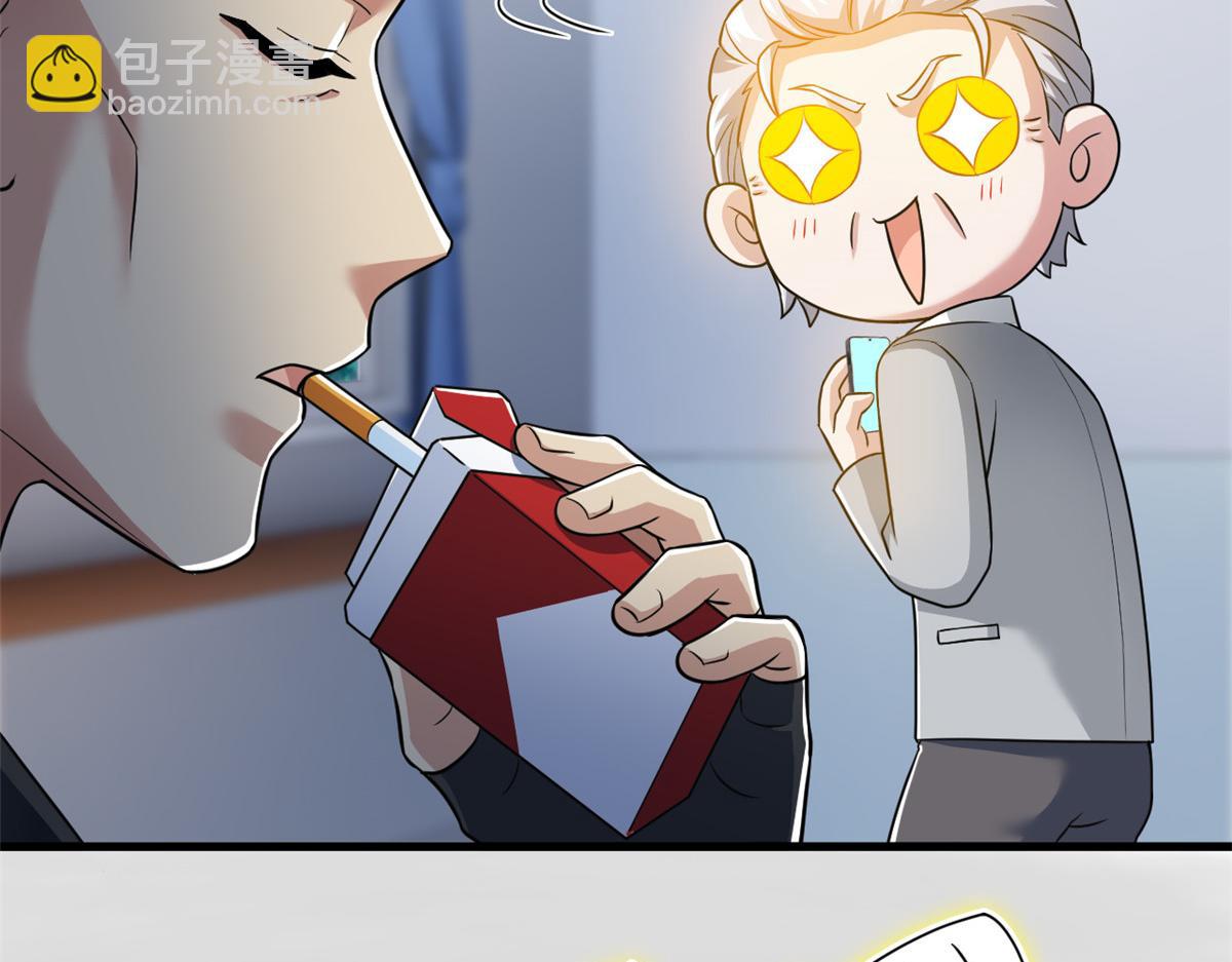 301 如此巨款，满足了吧？(1/3)-第306话