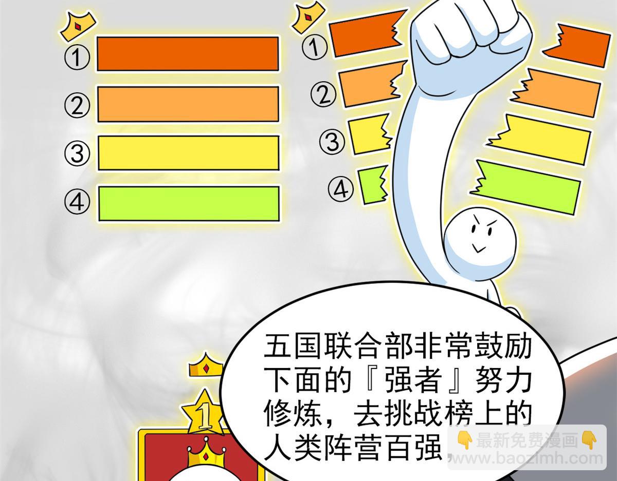 301 如此巨款，满足了吧？(1/3)-第306话