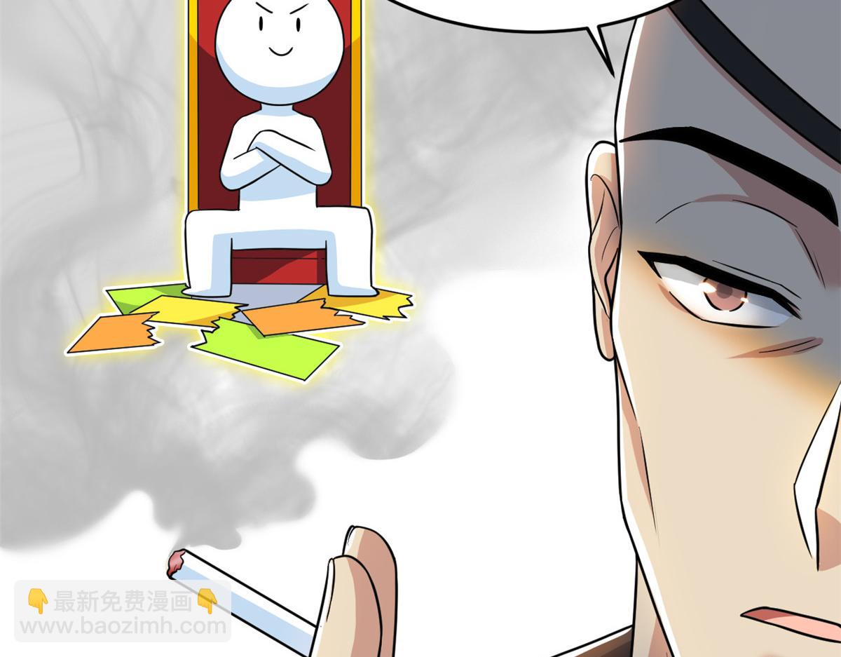 301 如此巨款，满足了吧？(1/3)-第306话