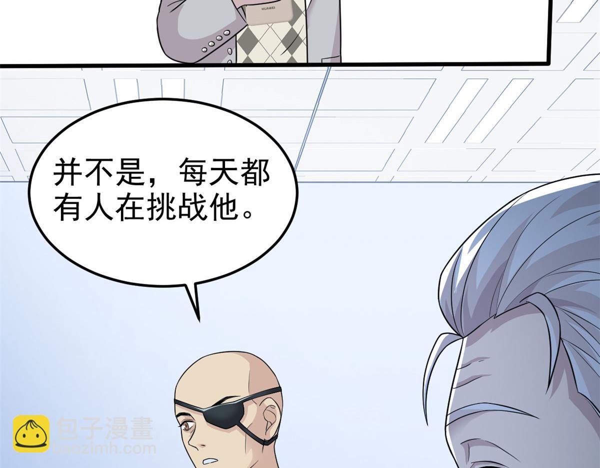301 如此巨款，满足了吧？(1/3)-第306话