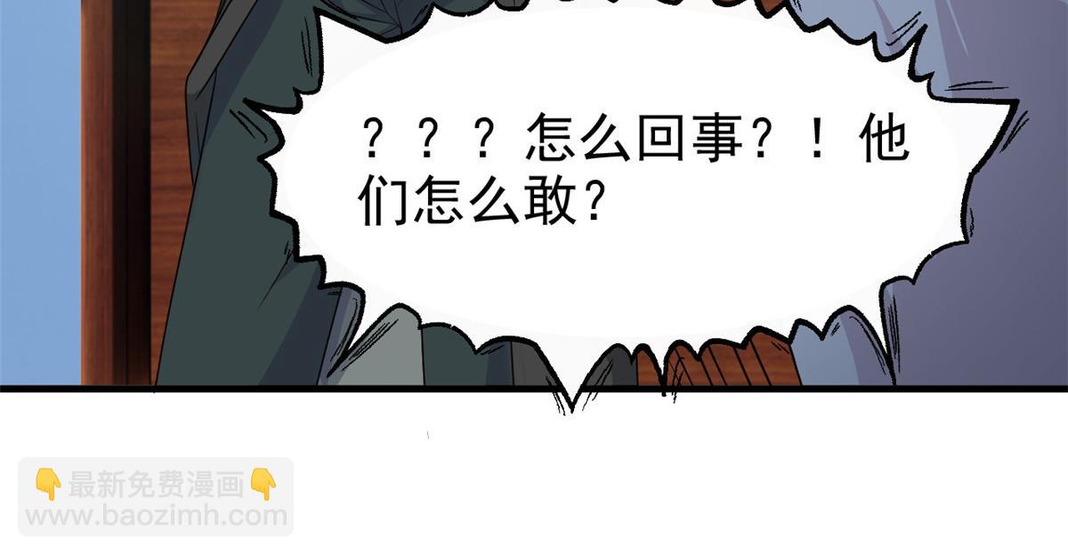 301 如此巨款，满足了吧？(1/3)-第306话