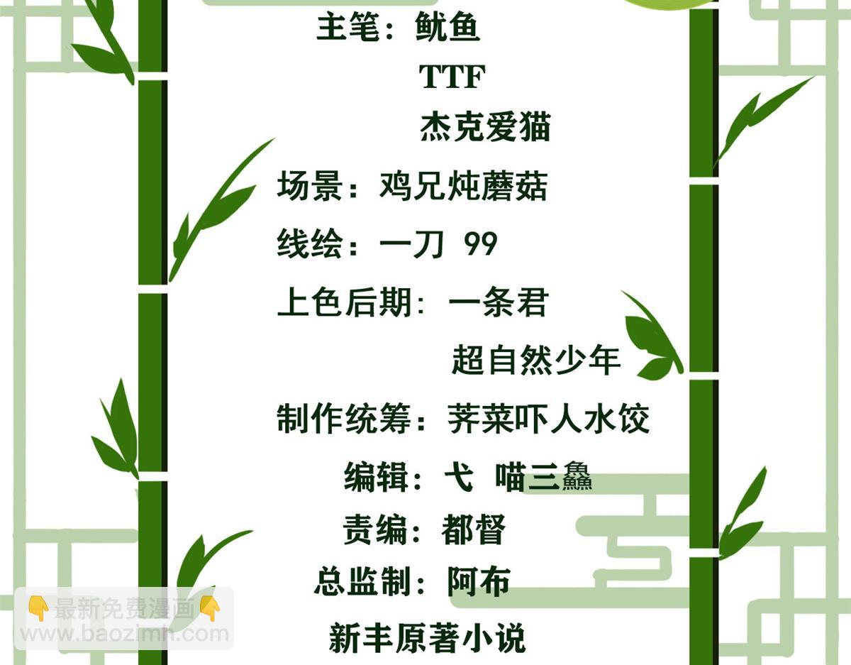 301 如此巨款，满足了吧？(1/3)-第306话