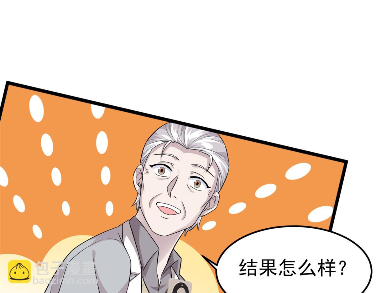 301 如此巨款，满足了吧？(1/3)-第306话