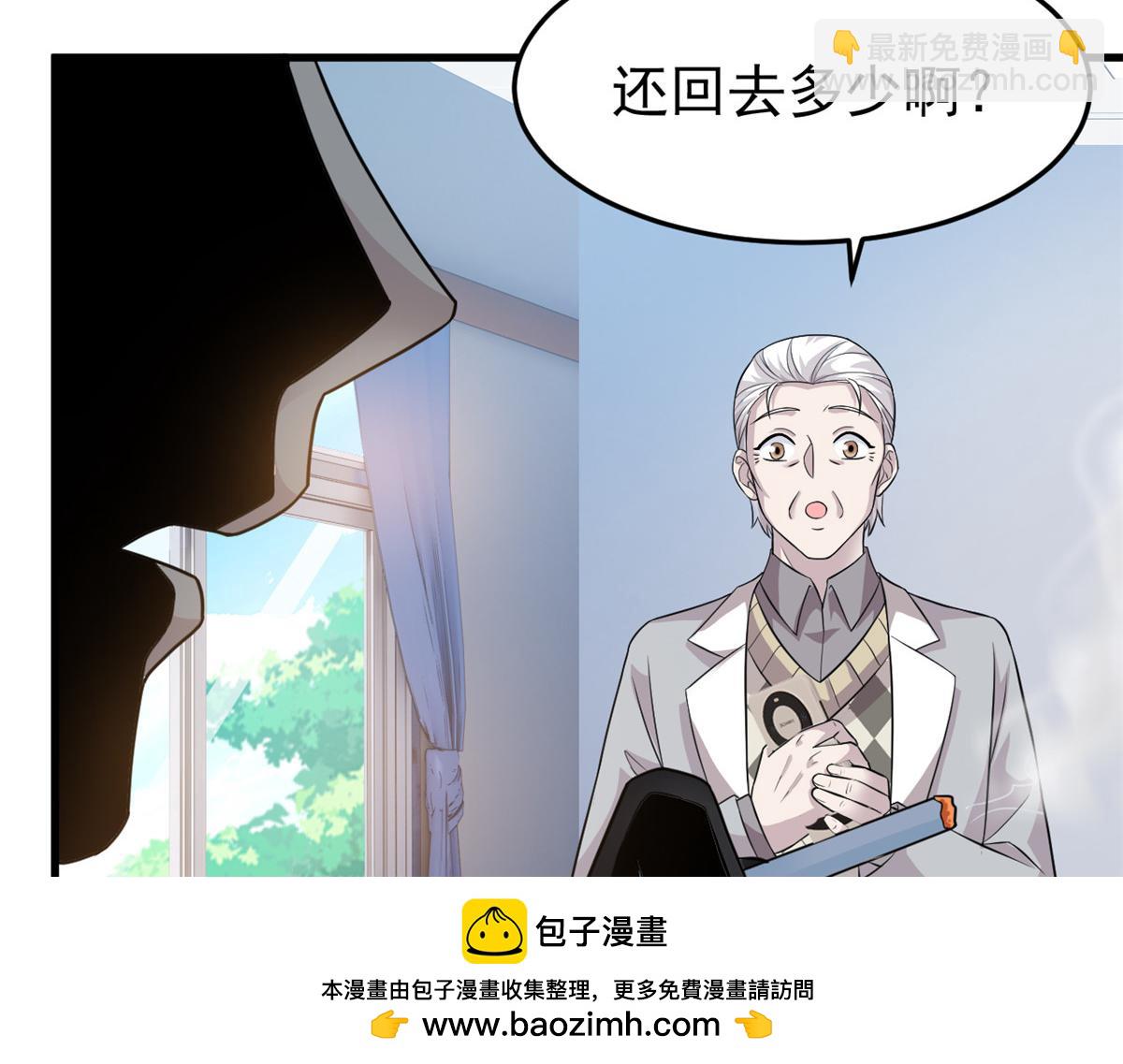 301 如此巨款，满足了吧？(1/3)-第306话