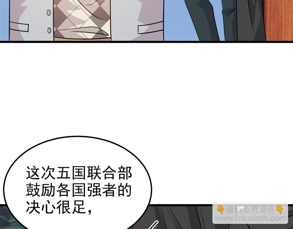 301 如此巨款，满足了吧？(1/3)-第306话