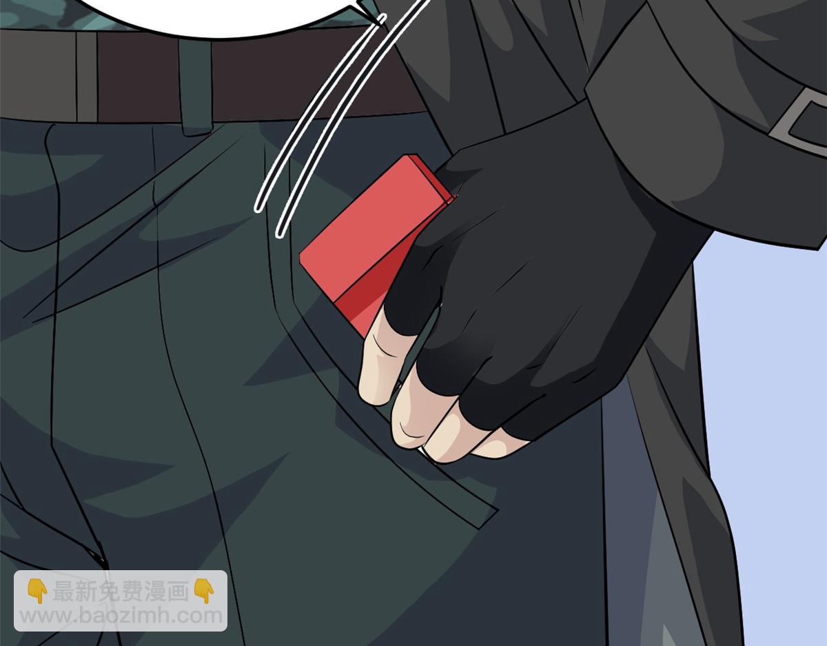 301 如此巨款，满足了吧？(1/3)-第306话