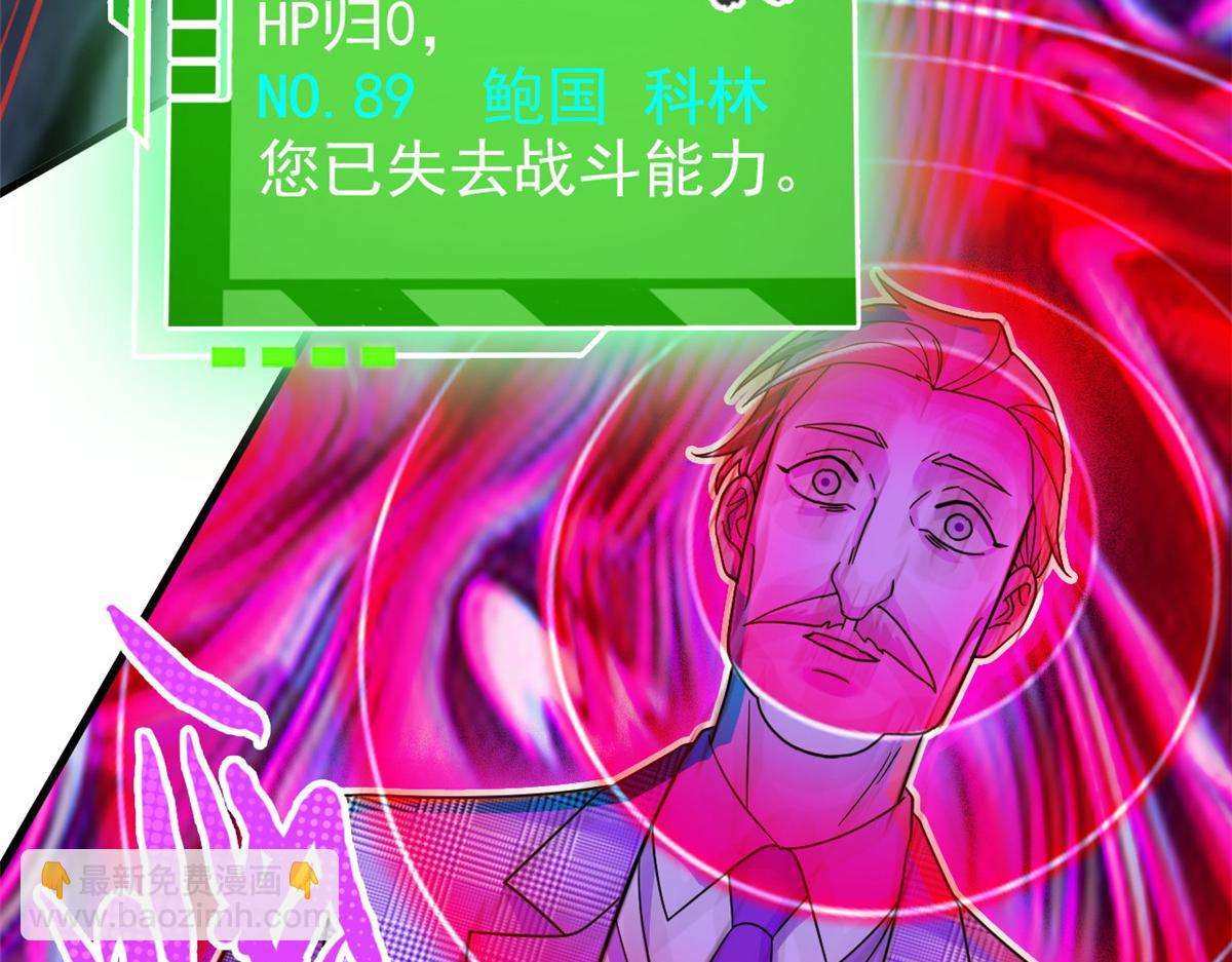 303 叮咚叮咚，给我道歉！(1/4)-第308话