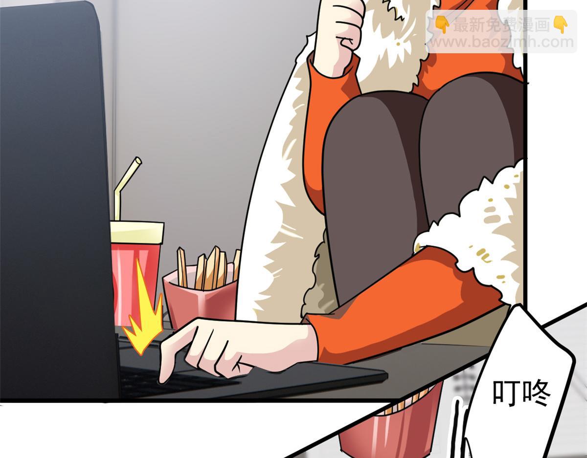 303 叮咚叮咚，给我道歉！(1/4)-第308话