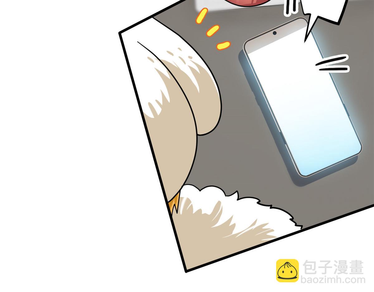 303 叮咚叮咚，给我道歉！(1/4)-第308话