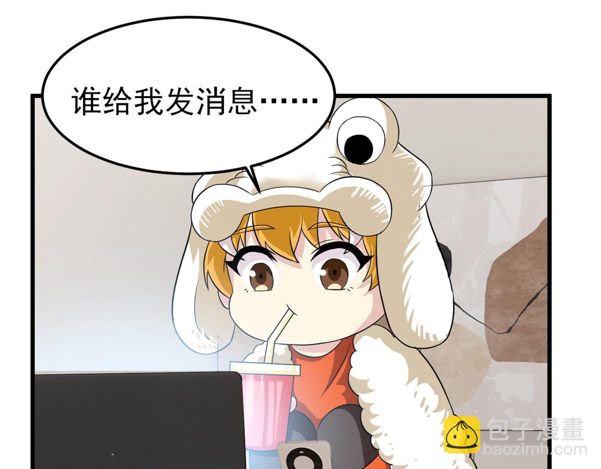 303 叮咚叮咚，给我道歉！(1/4)-第308话