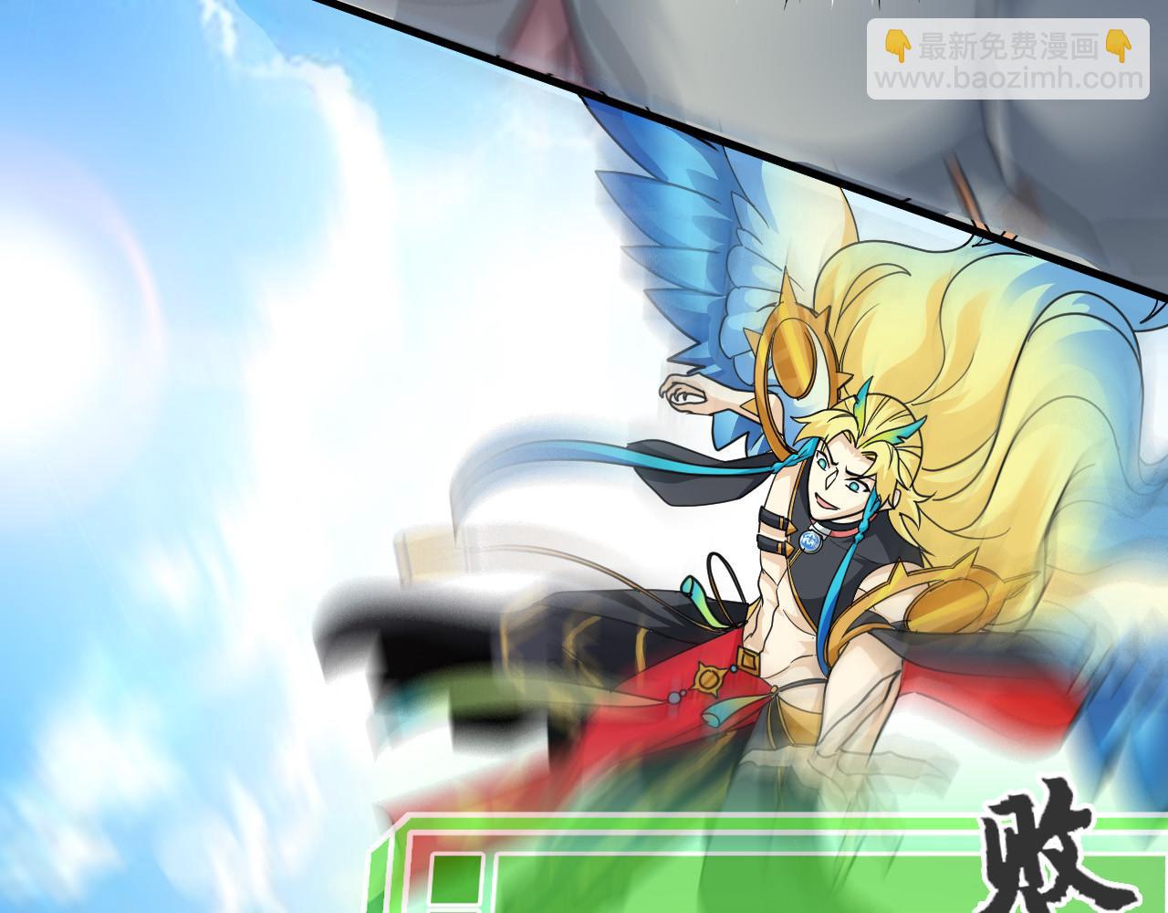 305 羽皇大人，打得好爽！(1/4)-第310话