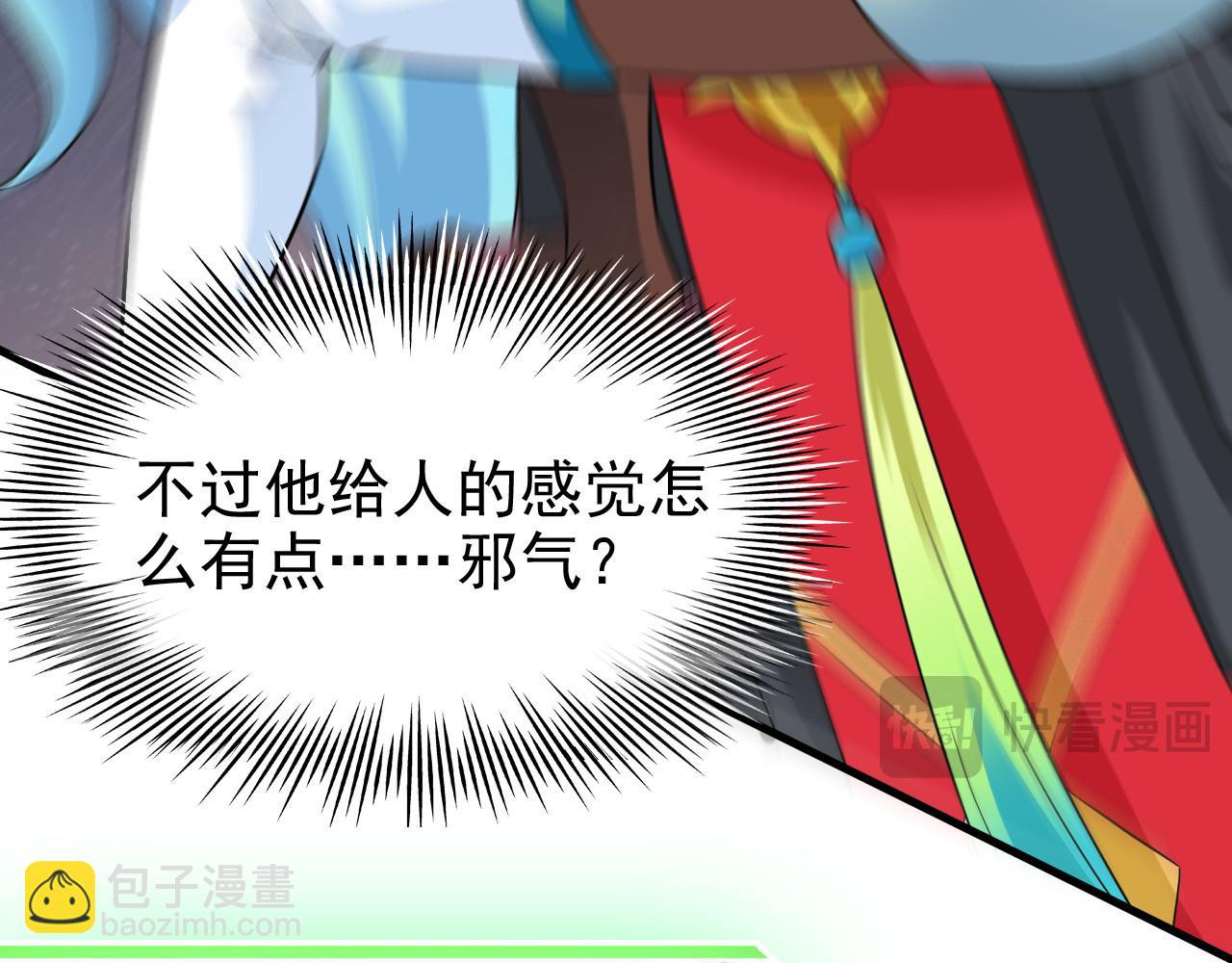 305 羽皇大人，打得好爽！(1/4)-第310话