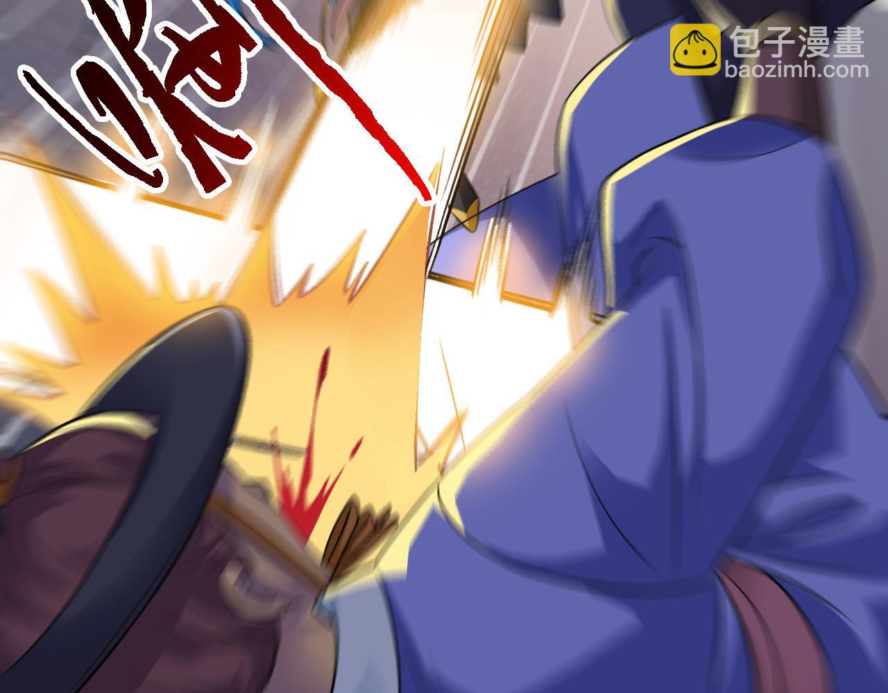 305 羽皇大人，打得好爽！(1/4)-第310话