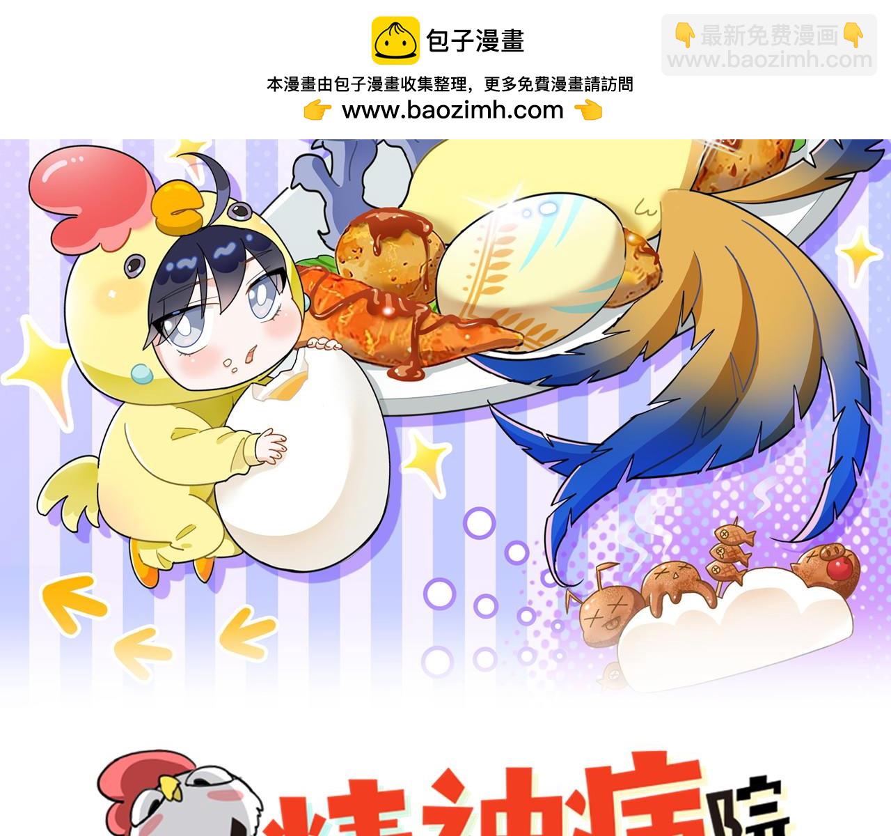 305 羽皇大人，打得好爽！(1/4)-第310话