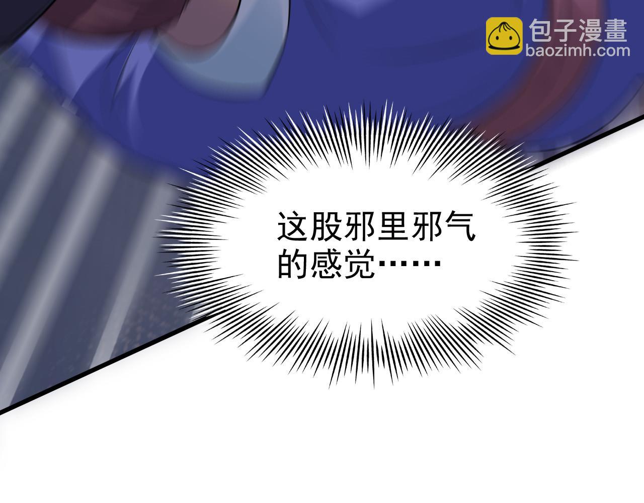 305 羽皇大人，打得好爽！(1/4)-第310话