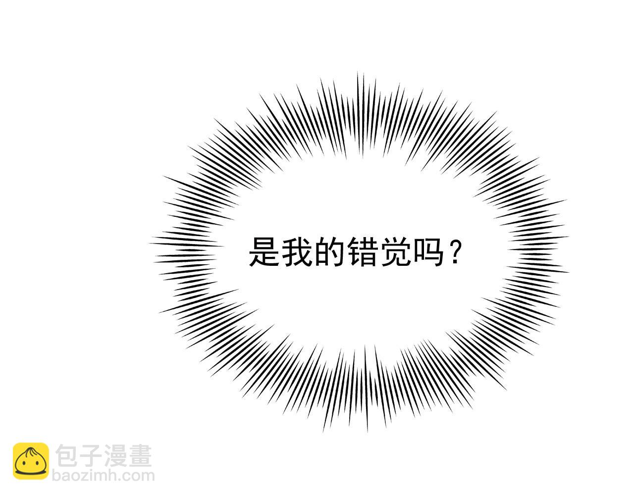 305 羽皇大人，打得好爽！(1/4)-第310话