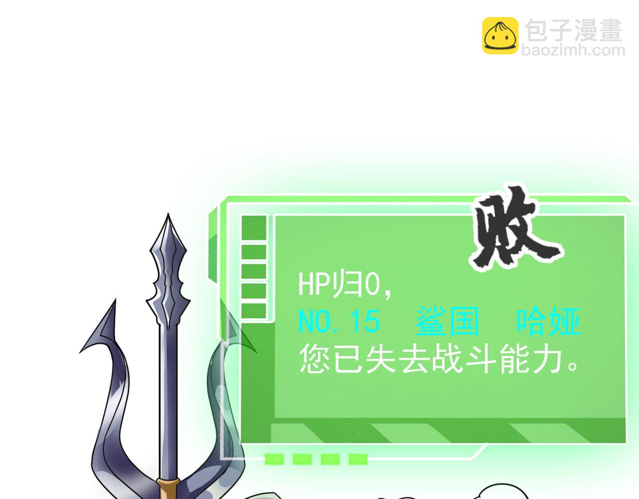 305 羽皇大人，打得好爽！(1/4)-第310话