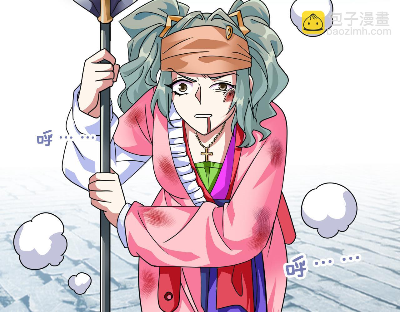 305 羽皇大人，打得好爽！(1/4)-第310话