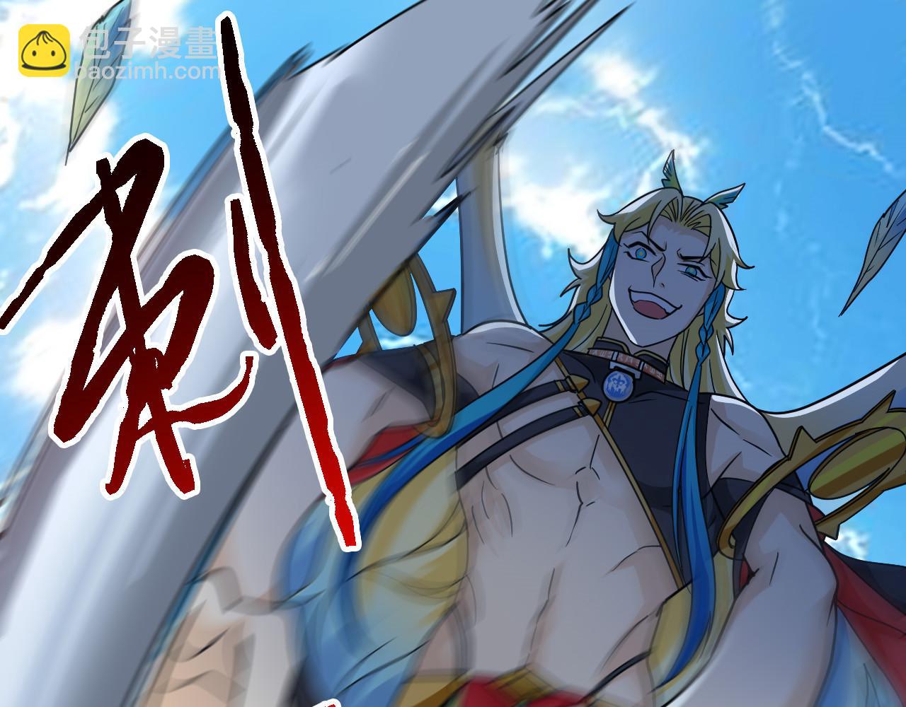 305 羽皇大人，打得好爽！(1/4)-第310话