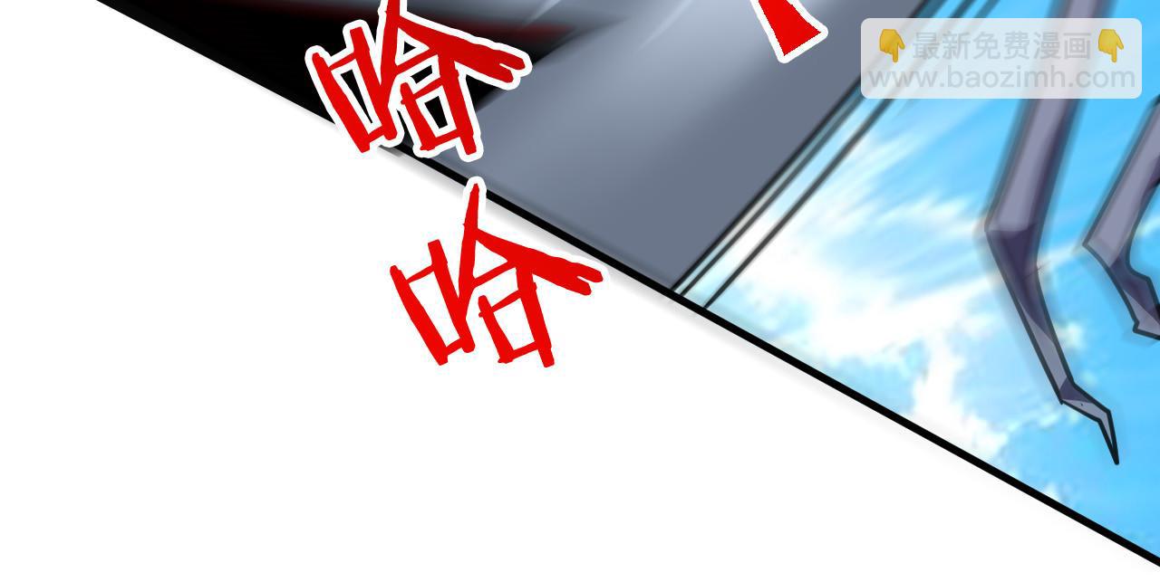 305 羽皇大人，打得好爽！(1/4)-第310话