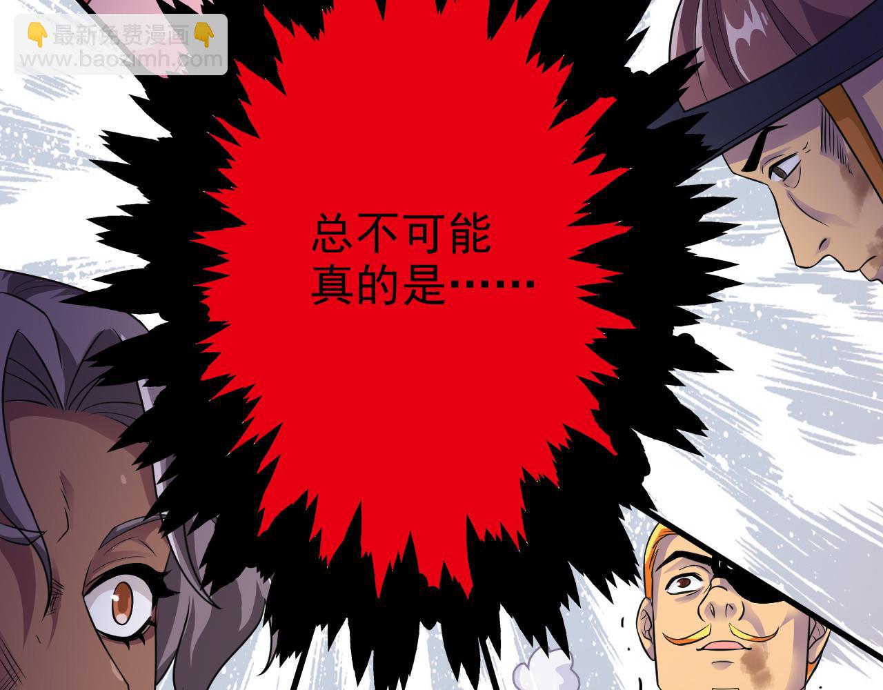 305 羽皇大人，打得好爽！(1/4)-第310话