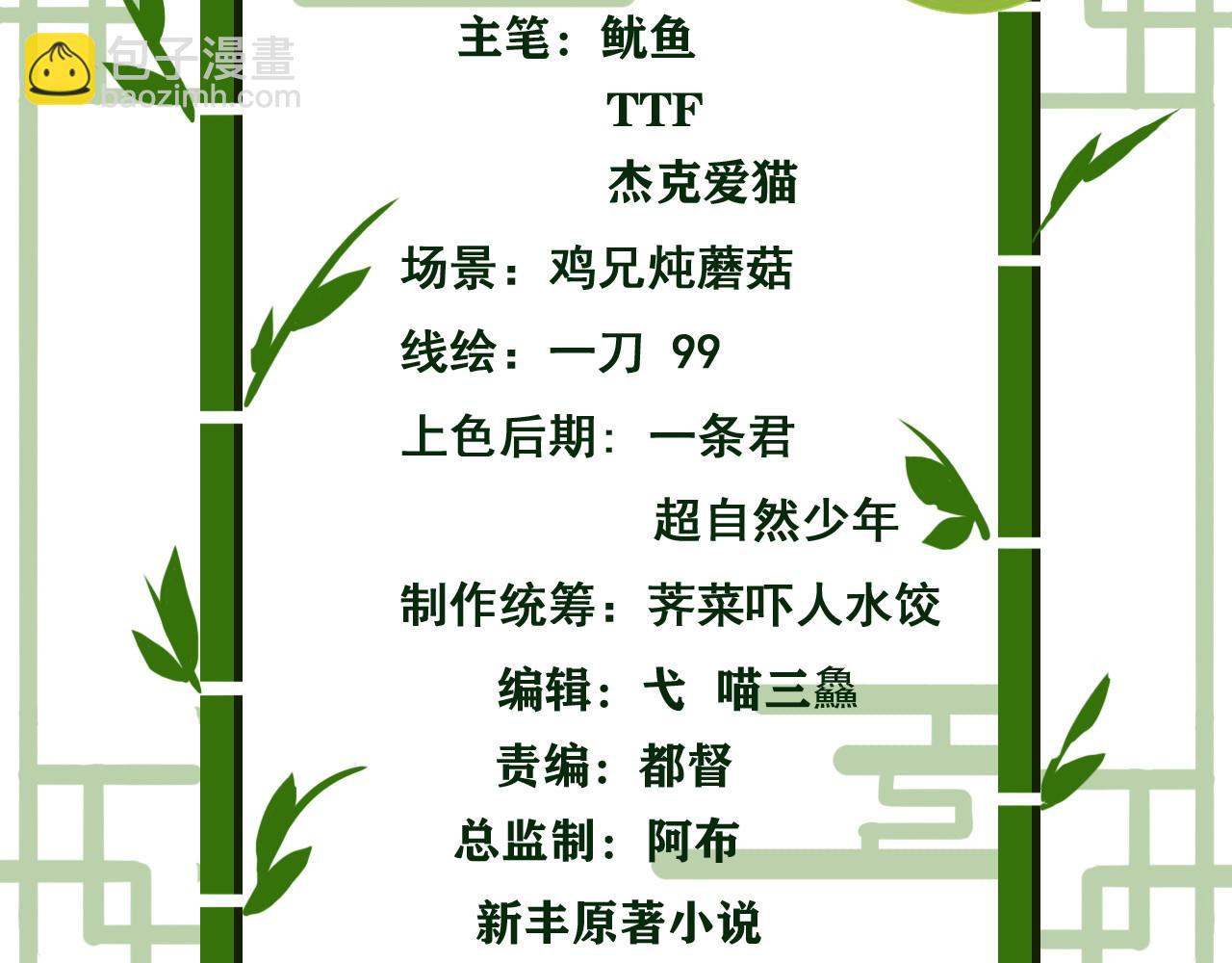 305 羽皇大人，打得好爽！(1/4)-第310话