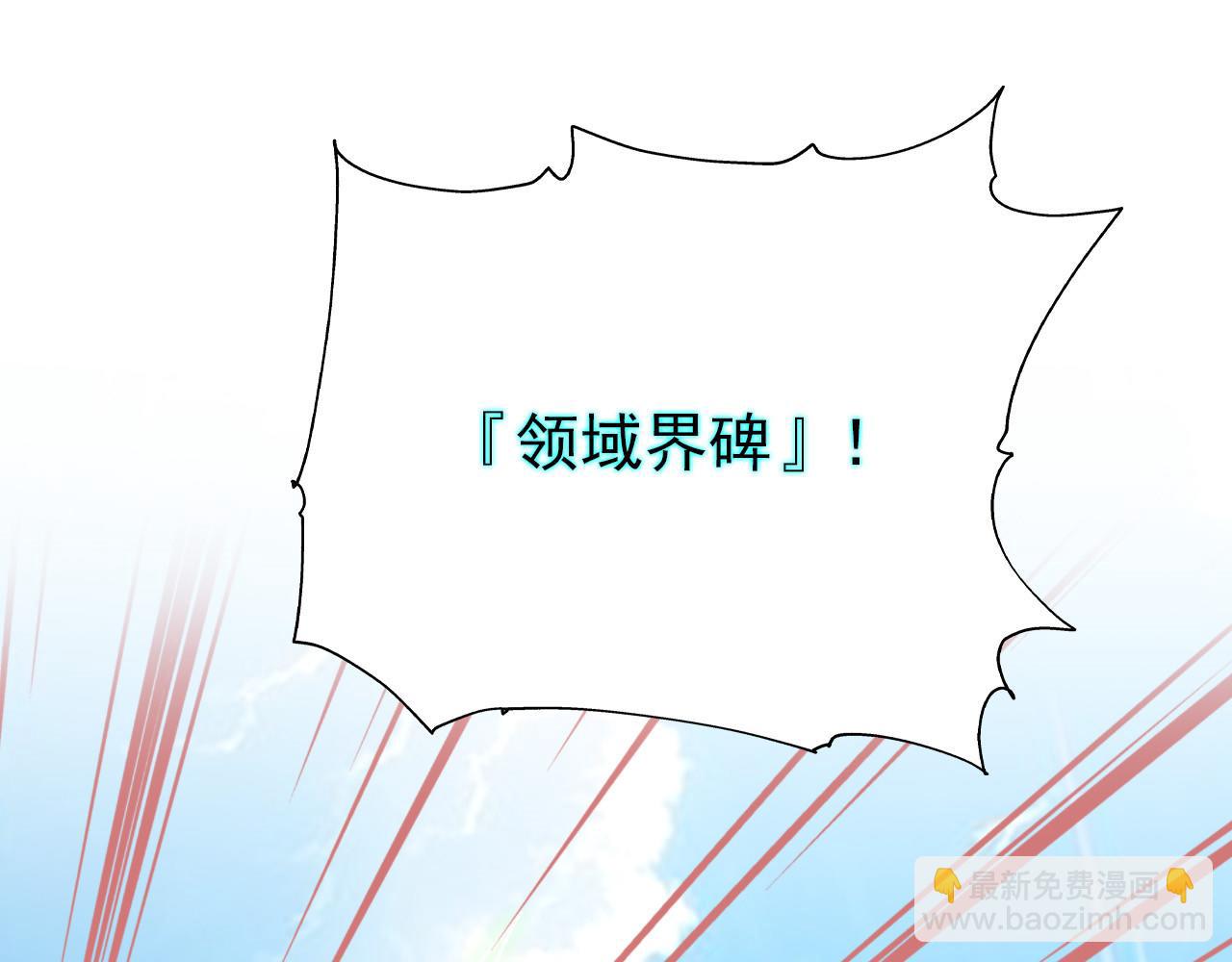 305 羽皇大人，打得好爽！(1/4)-第310话
