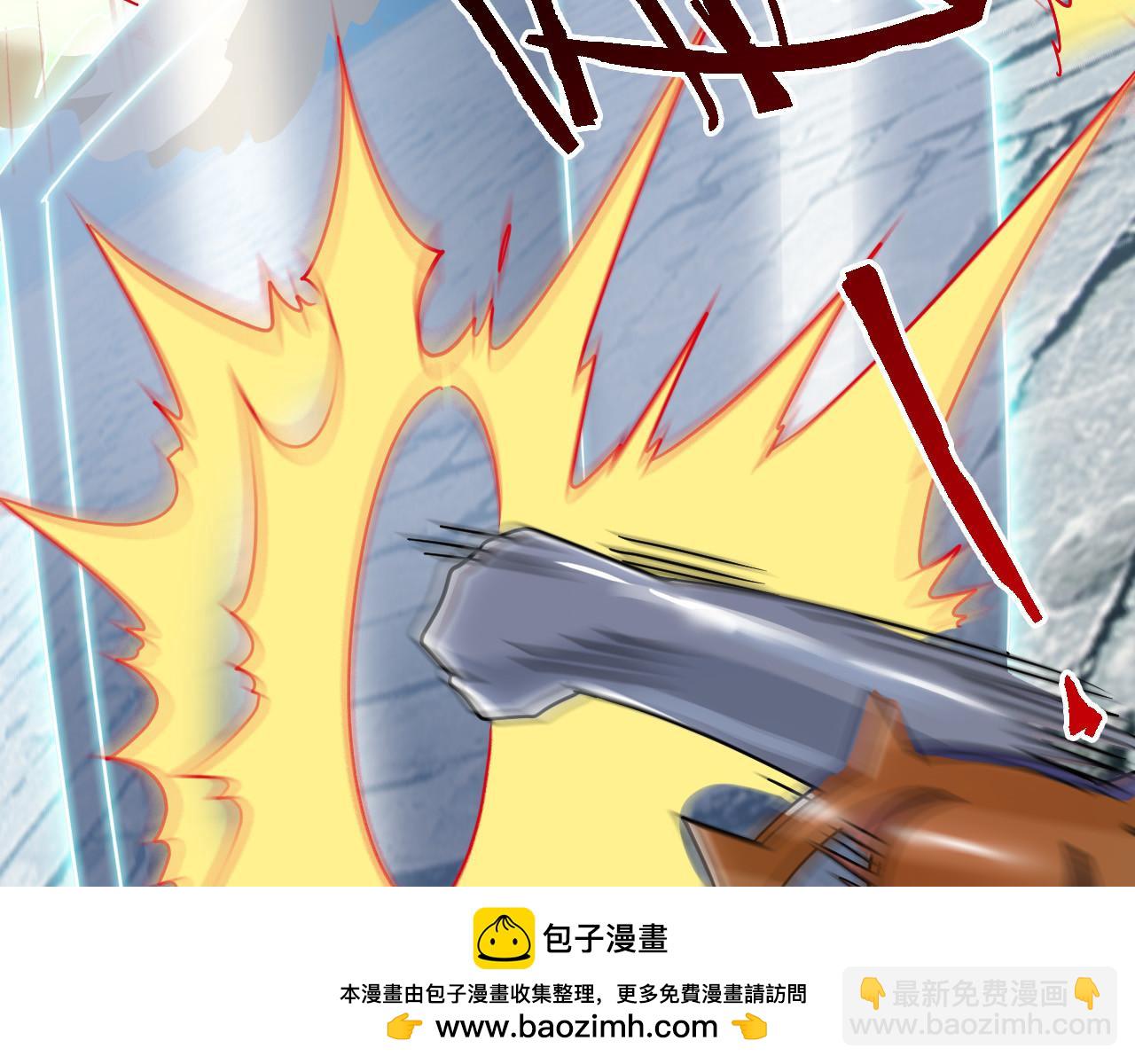 305 羽皇大人，打得好爽！(1/4)-第310话