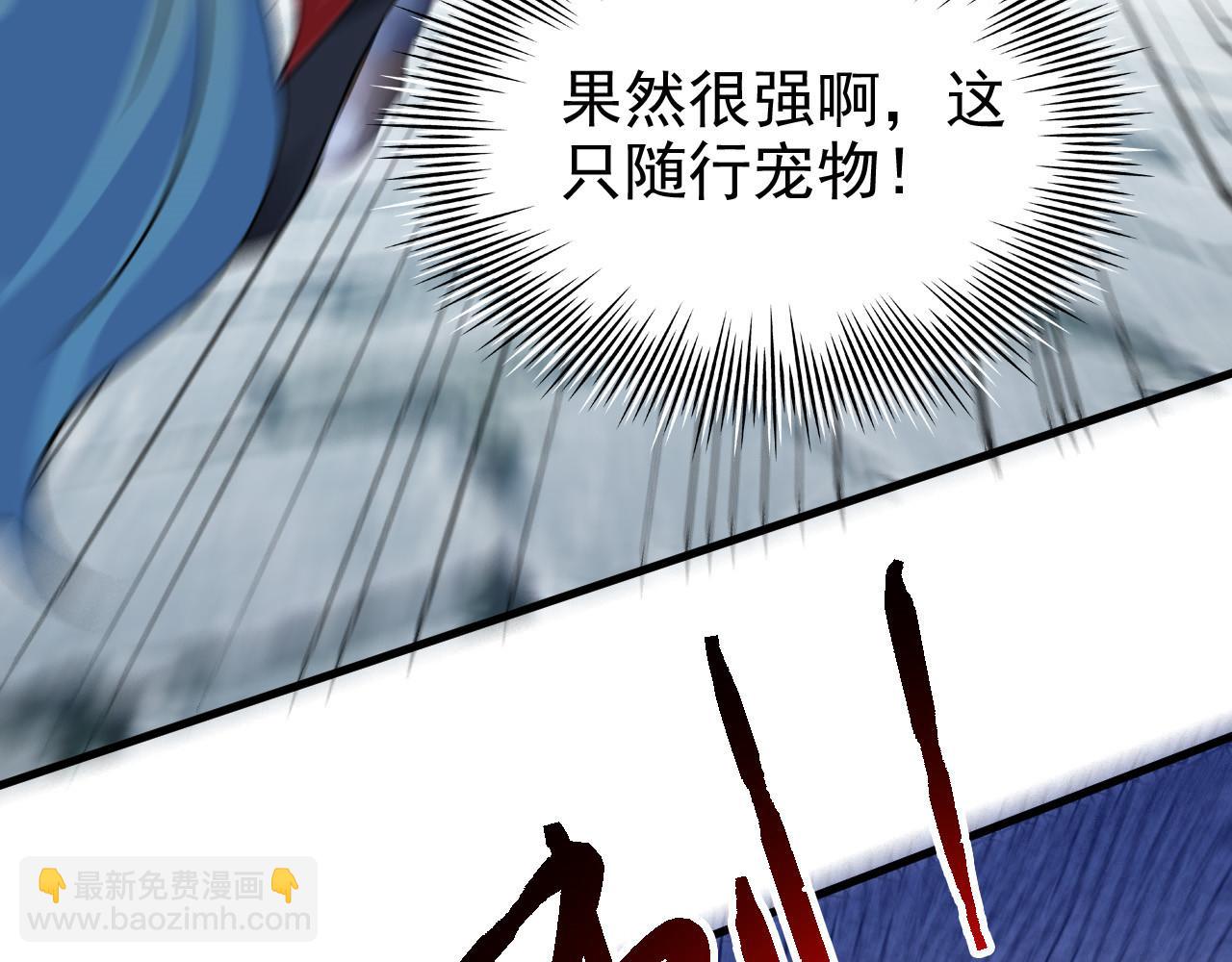 305 羽皇大人，打得好爽！(1/4)-第310话