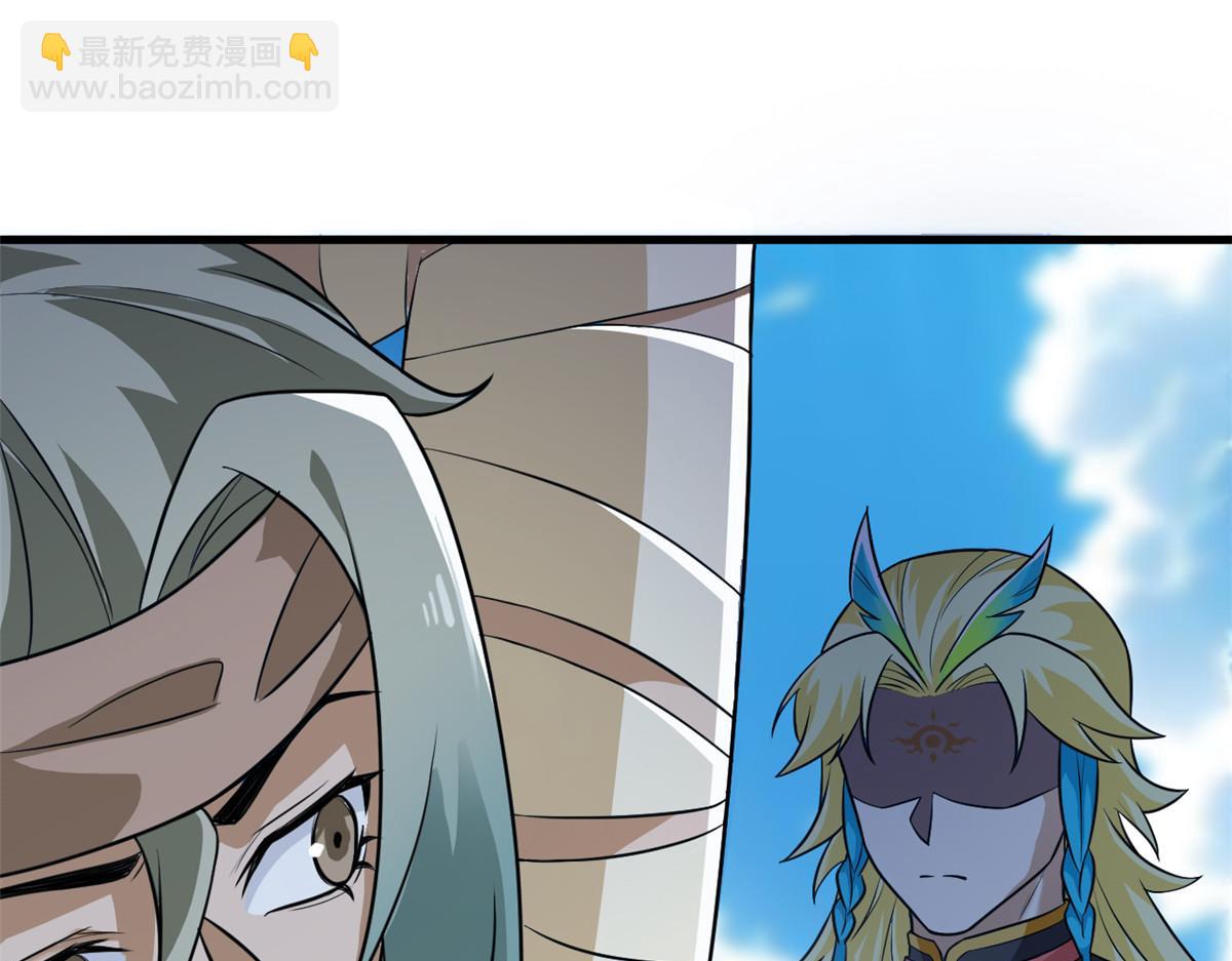 307 统御随宠？卧底邪物(1/3)-第312话